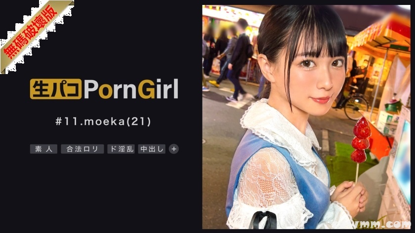 【モザイク破壊】MAAN-847 【自称「朝7時に処女になる」ヤリマンシンデレラ】エッチな私を見て欲しい！私で射精してほしい！スラッとスケベなオナネタ志望をバッチリ撮りま