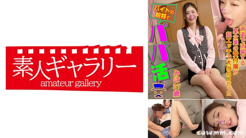 739BTPP-007 みほ (小松杏)