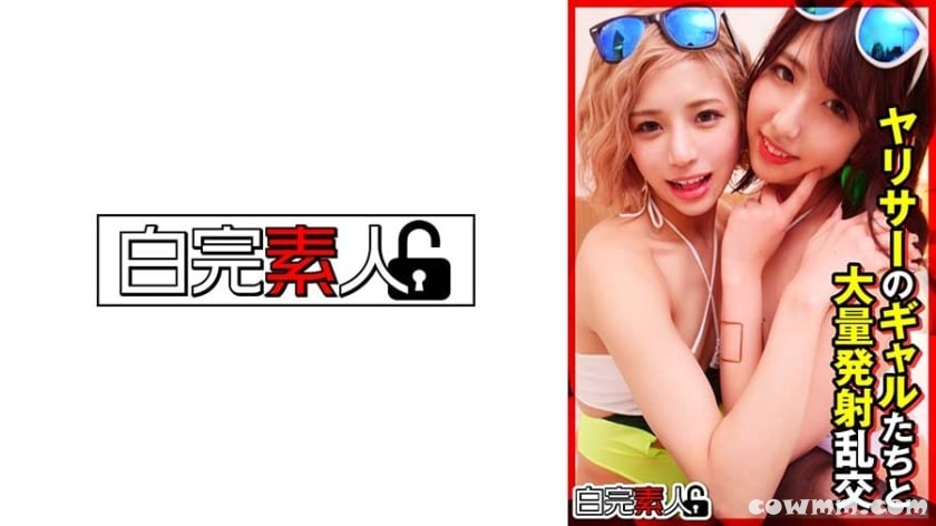 494SIKA-339 ヤリサーのギャルたちと大量発射乱交