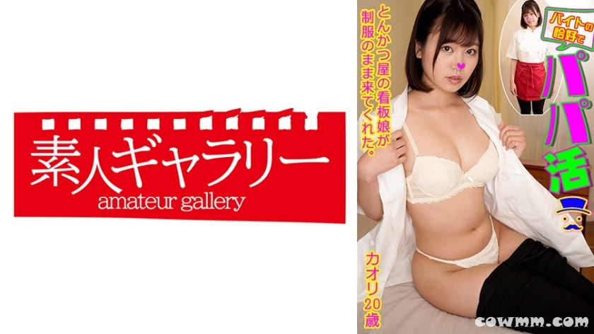 739BTPP-008 カオリ