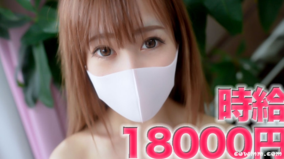 FC2-PPV-4126872 時給18000円の１８才の西●布のラウンジでバイト！！実は、芸能も、、、神美形、神乳、神スタイルを野外で、中出しSEX中、車が入ってきて大