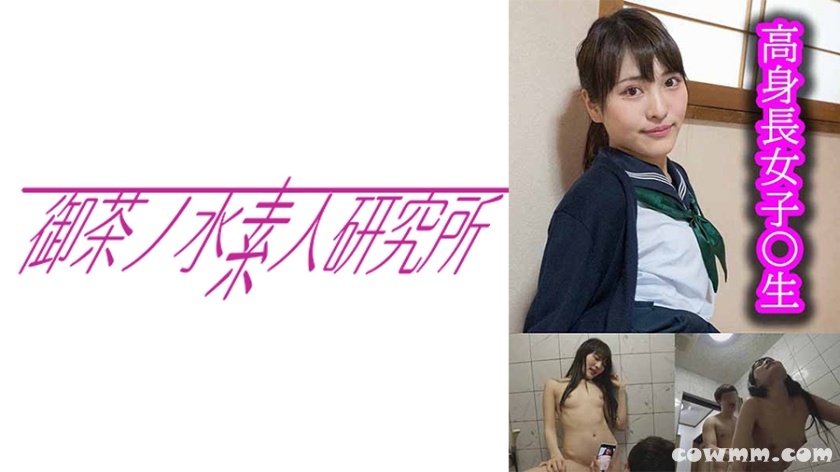 275OCHA-159 いろは