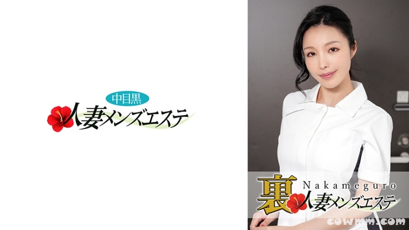 593NHMSG-024 本番あり！中目黒人妻出張マッサージ嬢 さえ