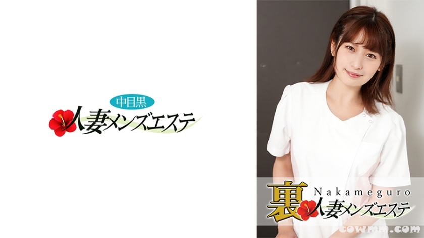 593NHMSG-021 本番あり！中目黒人妻出張マッサージ嬢 まいな