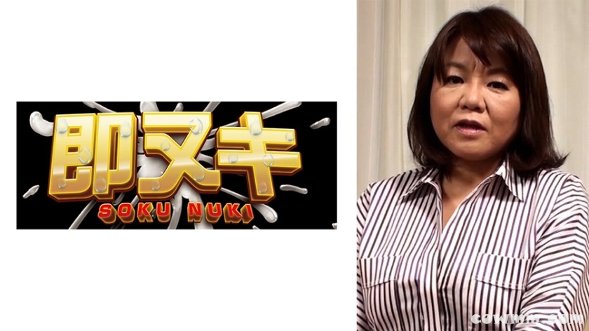 741H057-G04 高校卒業して直ぐ結婚！35歳で不倫SEXの快感を覚え…もっとSEXがしたいと50歳でAV出演！