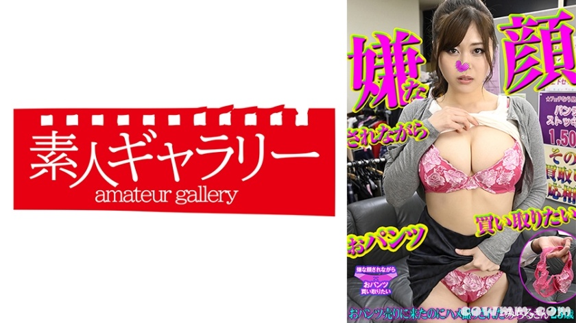 739PKTI-001 みちる