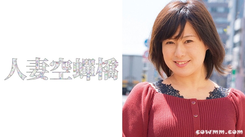 285ENDX-450 マルチ勧誘OL 塩対応が潮対応に！4発出ヤリ逃げ！