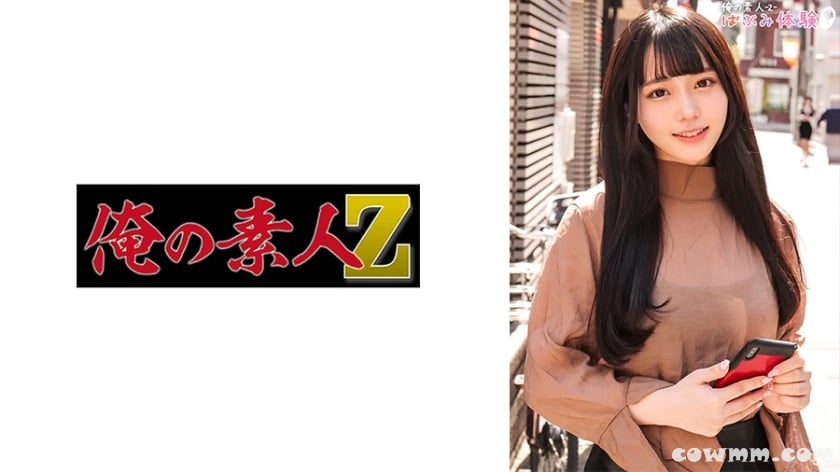 230ORECO-493 みくちゃん