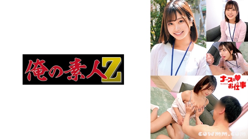 230ORECO-490 みなみさん