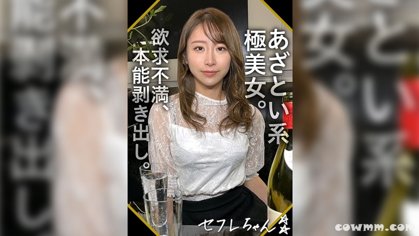 420SEF-006 NANAMIN(26) 素人ホイホイ・素人・ハメ撮り・ドキュメンタリー・コスプレ・巨乳・美乳・美少女 (田中なな実)