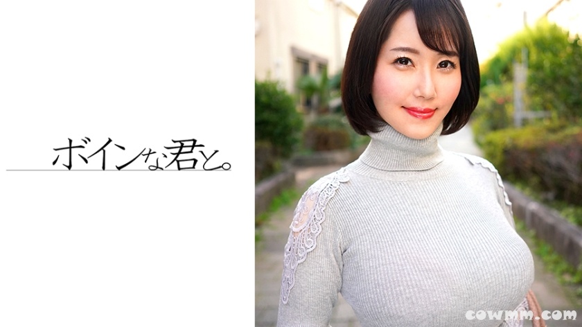 564BMYB-119 奇跡のIカップ人妻熟女、北海道から上京して参りました