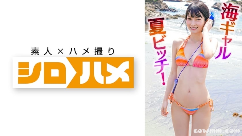 716HAME-017 敏感早漏ま○こちゃん