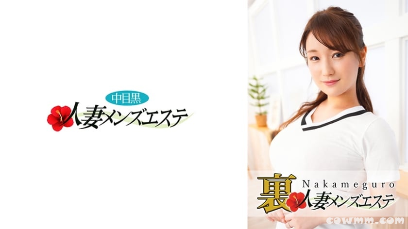 593NHMSG-027 本番あり！中目黒人妻 裏メンズエステ こずえ