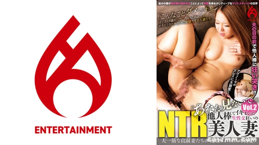 016DHT-0883 「あなた見ないで！！」他人棒でイキまくった生性交狂いのNTR美人妻 vol.2
