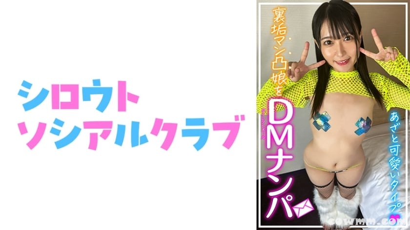 752SSCJ-006 もえか