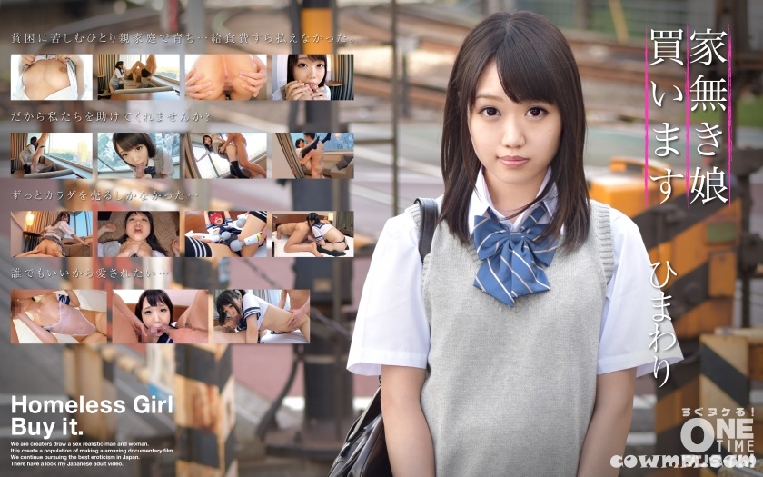 393OTIM-288 家無き娘買います ひまわり