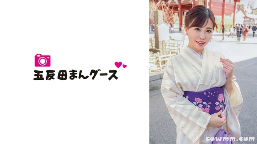 490FAN-195 笑顔が素敵な不倫妻と着物ファック