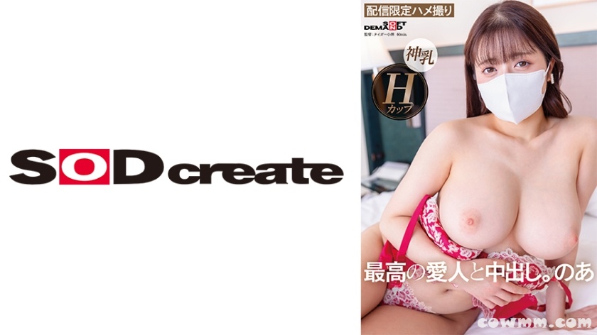 107SDHS-047 エロ、性格、全てSクラスな高級愛人と。 のあ