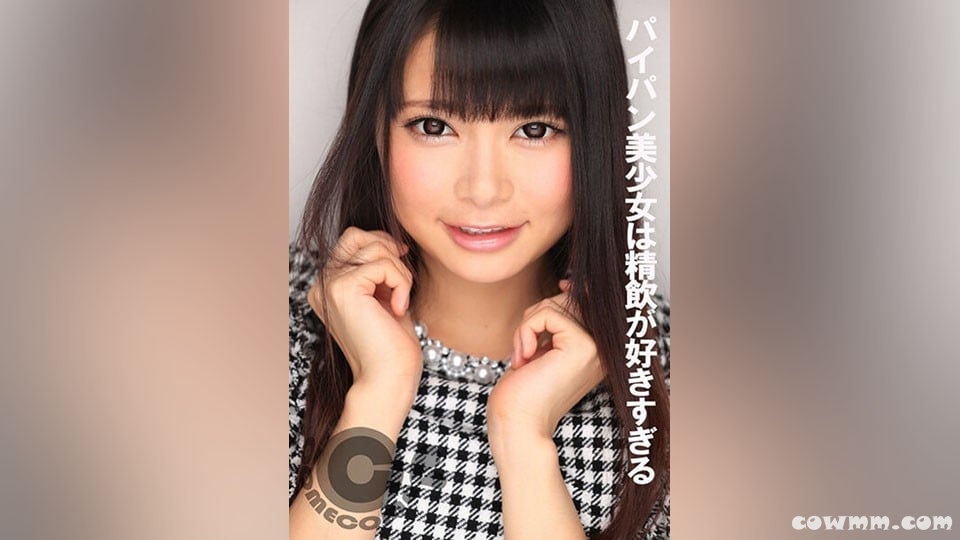 COM-363 パイパン美少女は精飲が好きすぎる