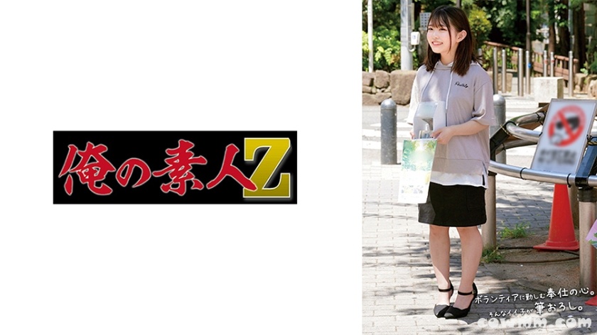 230ORECO-580 みさき