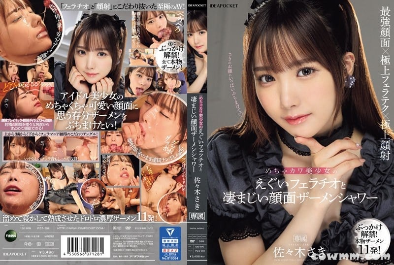 IPZZ-208 めちゃカワ美少女のえぐいフェラチオと凄まじい顔面ザーメンシャワー 佐々木さき