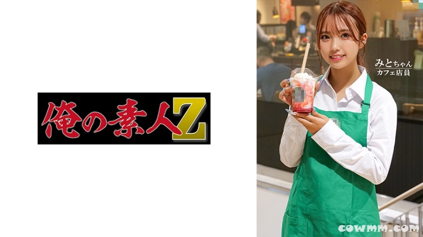 230ORECO-605 みとちゃん