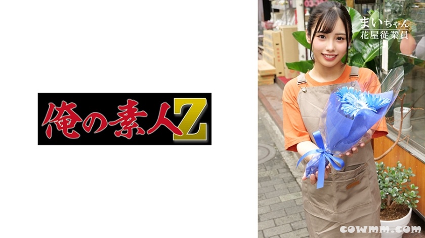 230ORECO-604 まいちゃん