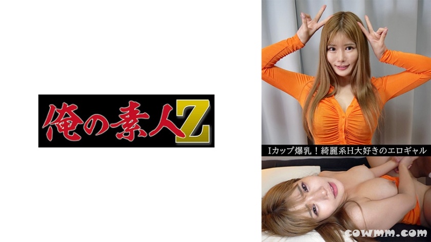 230OREV-075 まひる(23)