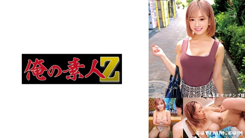 230ORECO-586 のぞみ&たけし