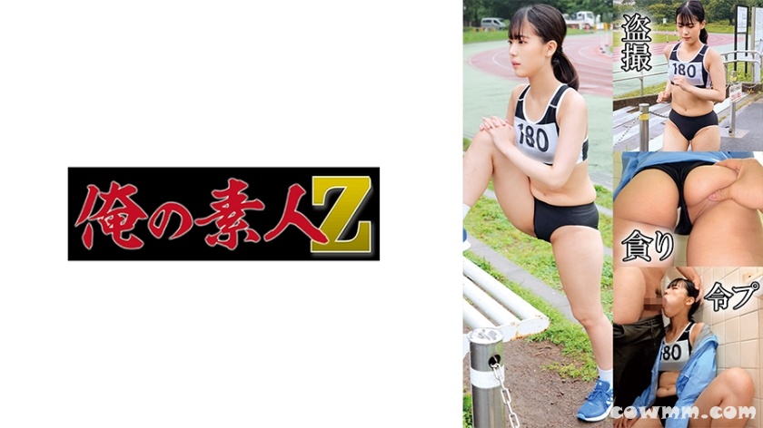 230OREMO-129 陸上部N129