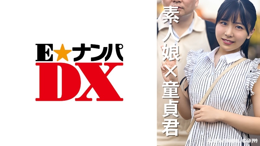 285ENDX-469 女子大生なつみちゃん20歳