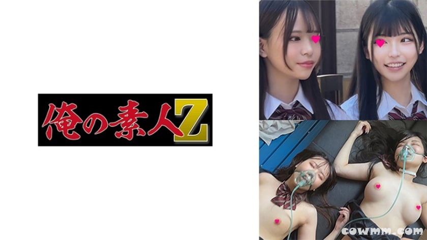 230OREMO-120 制服女子可愛い系&美女系