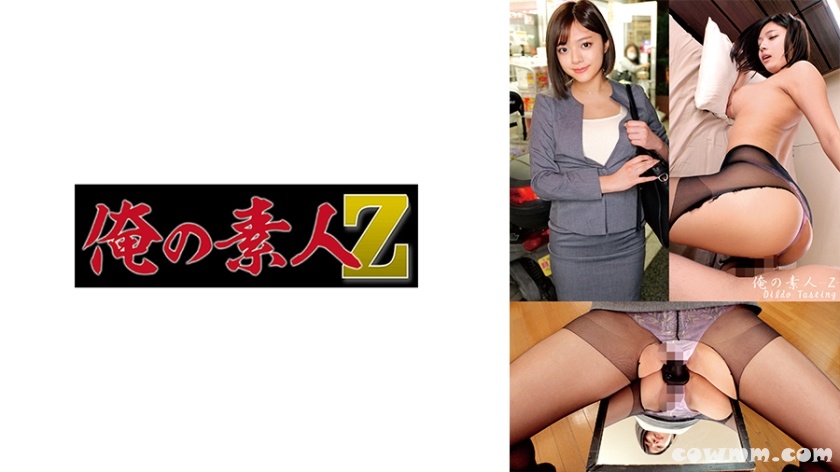 230ORECO-609 りなさん