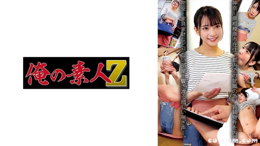 230OREMO-135 はなさん