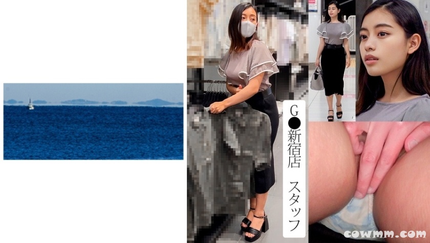 467SHINKI-125 《声がけ》【電車痴●】G●新宿店スタッフ くいこみTバック