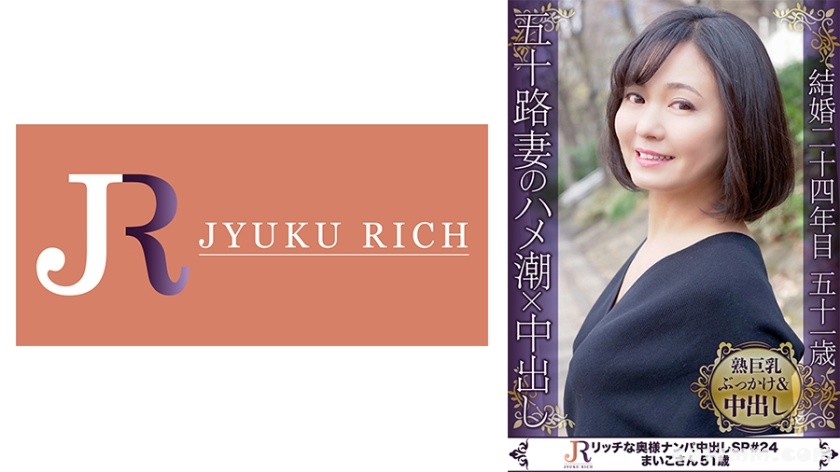 523DHT-0675 上品な口調で話すお口から隠語連発の痴女に！小柄なセレブ奥様 まいこさん51歳