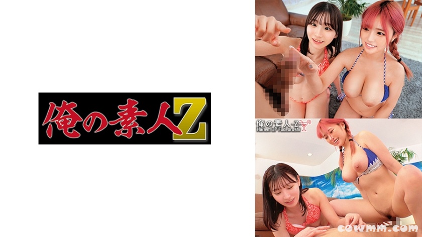 230ORECO-414 りか&にいな