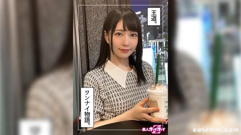 420HOI-249 まる(22) 素人ホイホイZ・素人・ハメ撮り・ドキュメンタリー・22歳・元アイドル・眼鏡屋バイト・ガード固め・性欲は強め・彼氏アリ