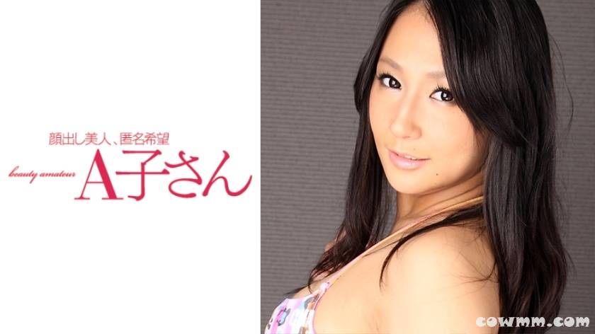 210AKO-509 CHIHARU 2発目