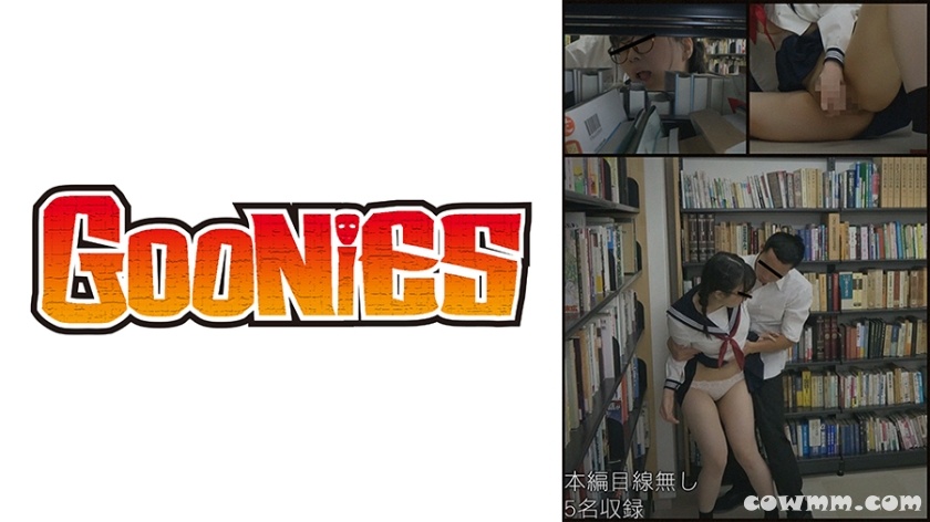 530DG-245 静かな図書室で起きた出来事。真面目に本を読む生徒会長・ショートカットの爆乳メガネ・文系女子○生・三つ編みメガネっ子・むちむち色白ドMな女子○生が静かに