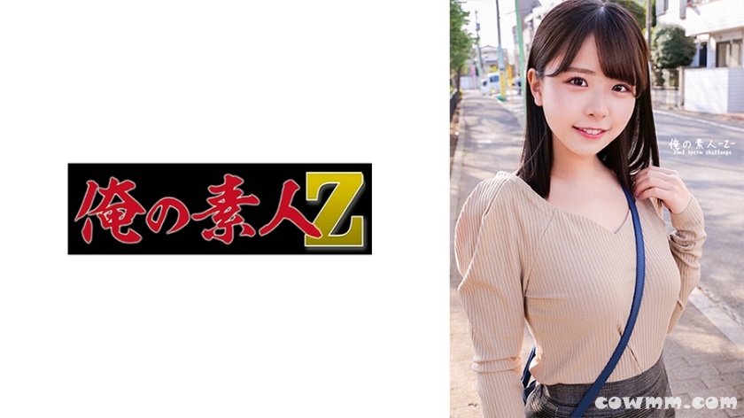 230ORECO-455 こなつちゃん (柏木こなつ)