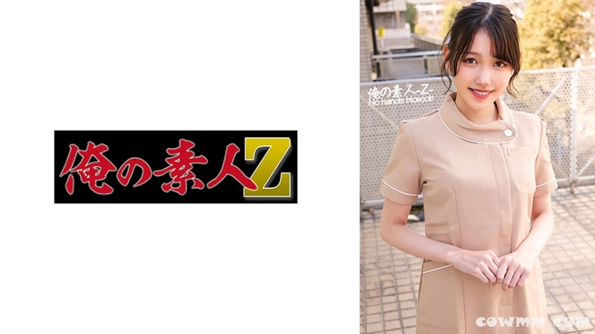 230ORECO-454 さくらさん (岬さくら)