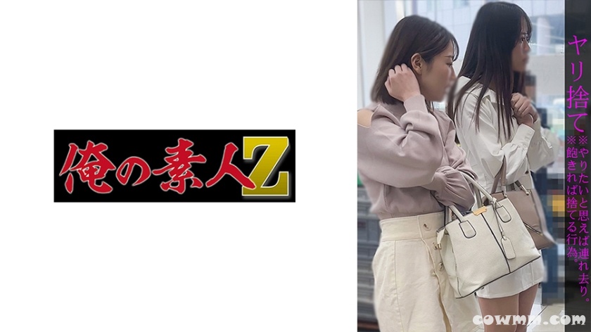 230OREMO-008 Aちゃん&Mちゃん