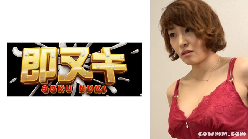 741M635-G03 テレワークの気分転換にデリヘル呼んだら会社の部下の女子社員が来た！？