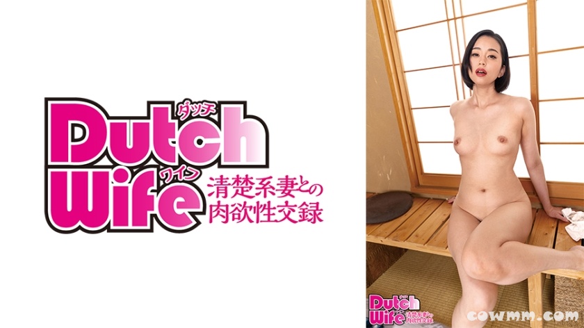 736DW-246 かな 3 (平井栞奈)