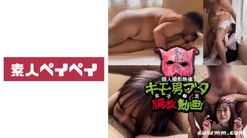 748SPAY-286 ワイ専用肉便器M (天然美月)