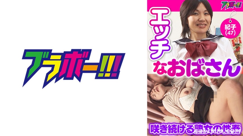 798BRV-022 エッチなおばさん -紀子(47)-