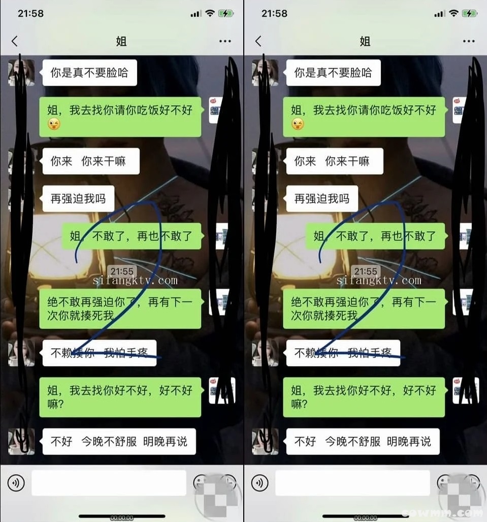 核弹流出！超顶牛人亲近相奸 下药乱伦妈妈和姐姐，舔妈妈B强上姐姐 最终姐姐沉沦在弟弟的肉棒之下