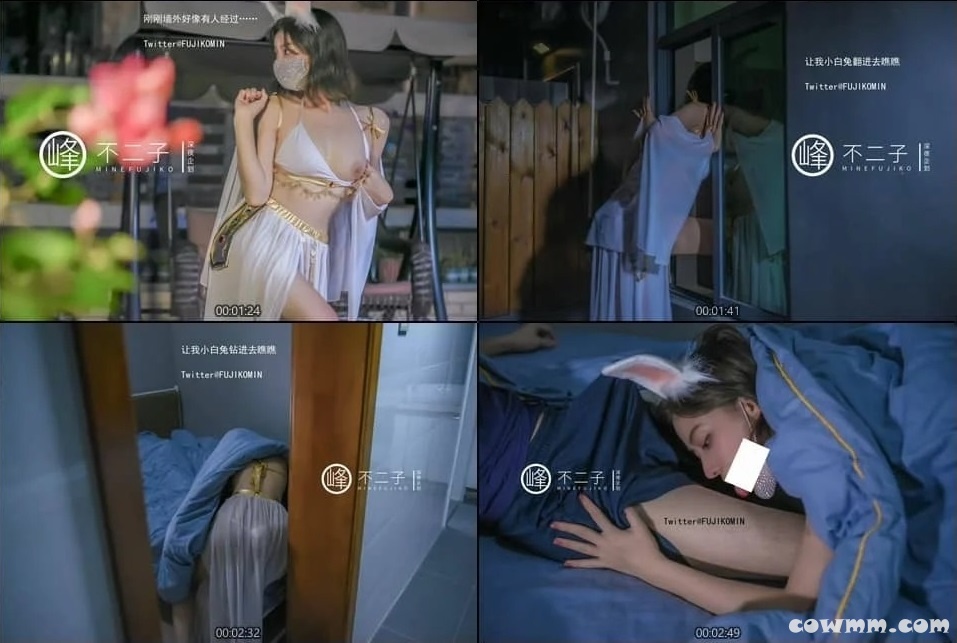 【欢庆假期火爆推荐】超人气火遍全网颜值巅峰网红女神▌峰不二子 ▌仙女玉兔下凡榨汁 浓白精液新鲜美味