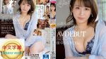 JUL-864C 前電視台主播 田中奈奈實 30歲 AV DEBUT